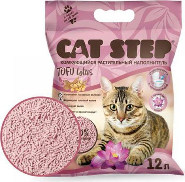 Наполнитель соевый для кошачьего туалета Cat Step, комкующийся, лотос ...