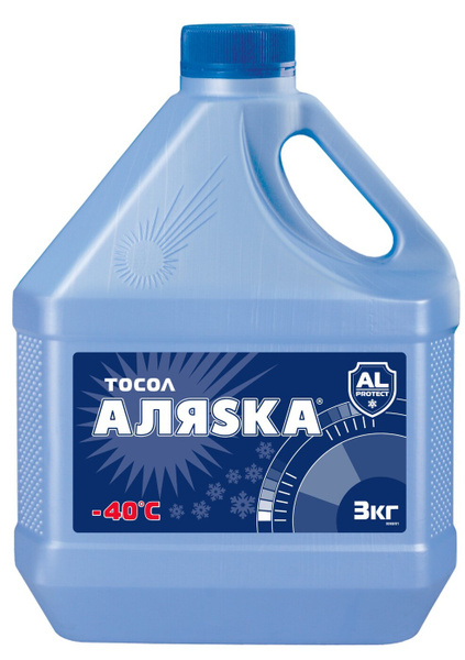 Антифриз АЛЯSКА Тосол А-40, Готовый раствор купить по выгодной цене в ...