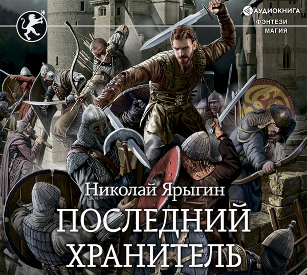 Император Николай II - YouTube