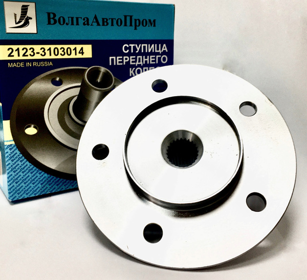 Ступица переднего колеса ВолгаАвтоПром на ВАЗ 2123, ШЕВРОЛЕ Нива (24 ...