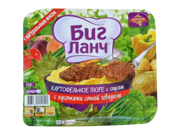 Пюре картофельное БИГ ЛАНЧ Кухня без границ б/п с кусочками сочной ...