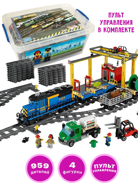 Конструктор Сити (City) игровой,пластиковый подарочный набор Синий ...