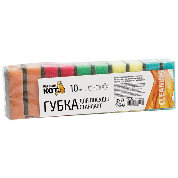 Рыжий кот официальный сайт