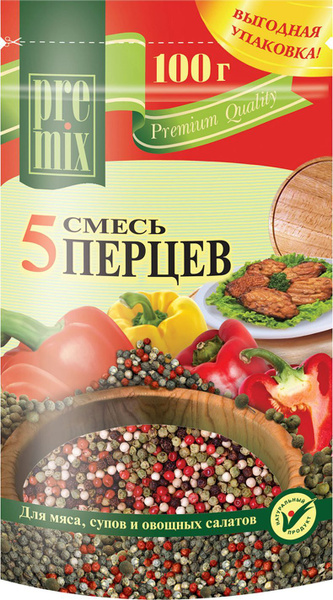 Смесь "5 перцев" "PreMix", 100 г - купить с доставкой по выгодным ценам ...