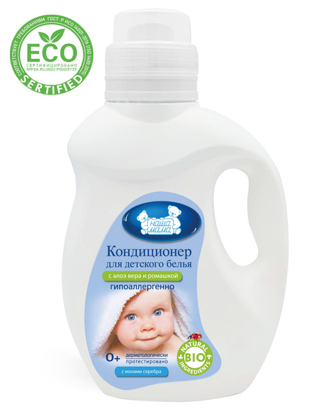 Наша мама, Кондиционер для детского белья, 1000 мл - купить с доставкой ...