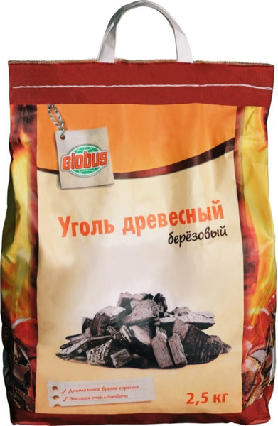 Уголь древесный Глобус березовый. 2.5 кг - купить с доставкой по ...
