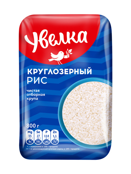 Рис Увелка Белый круглозерный, 800 г - купить с доставкой по выгодным ...