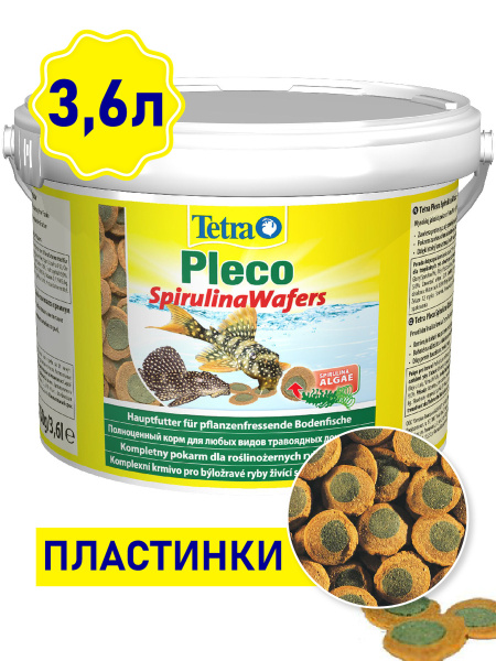 Корм для донных рыб аквариумных Tetra Pleco Spirulina Wafers 3.6л ...