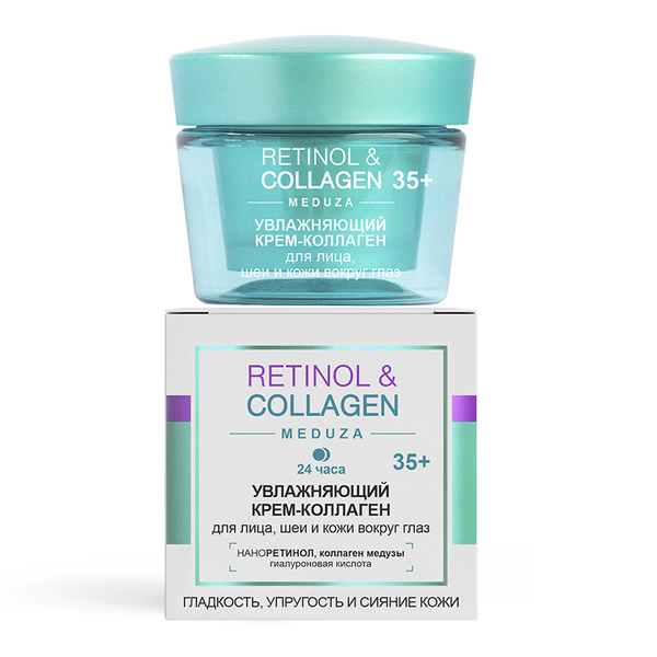 VITEX Крем-коллаген увлажняющий для лица 35+, 24ч 45мл RETINOL&COLLAGEN ...