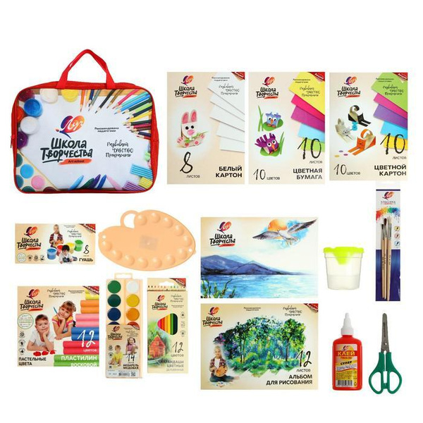 Луч Набор для творчества "Школа творчества", 15 предметов - купить с ...