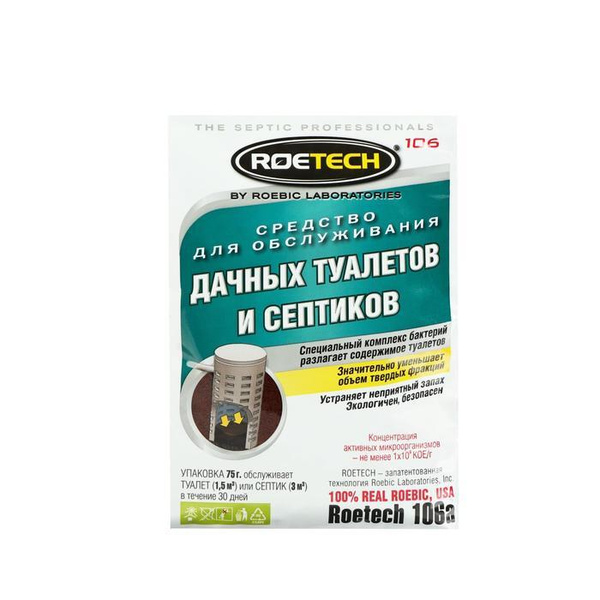 Средство для обслуживания дачных туалетов и септиков "Roetech" 106A, 75 ...
