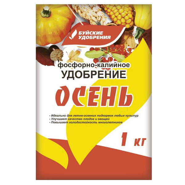 Калийно-фосфорное удобрение Осень 1 кг ( 1000 гр ) - купить с доставкой ...