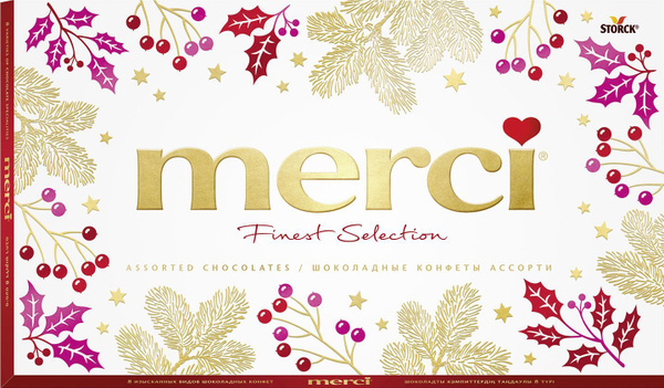 Конфеты шоколадные в коробке Merci Finest Selection, ассорти, 400 г ...