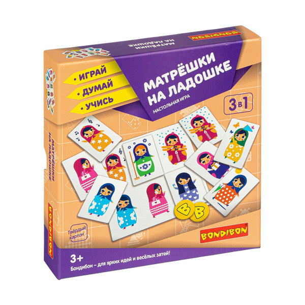 Настольная игра мемори МАТРЕШКИ НА ЛАДОШКЕ Bondibon детское лото ...