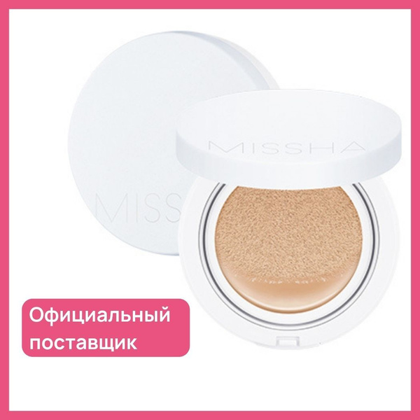 Увлажняющий кушон для лица Missha Magic Cushion Moist Up SPF50+/PA ...