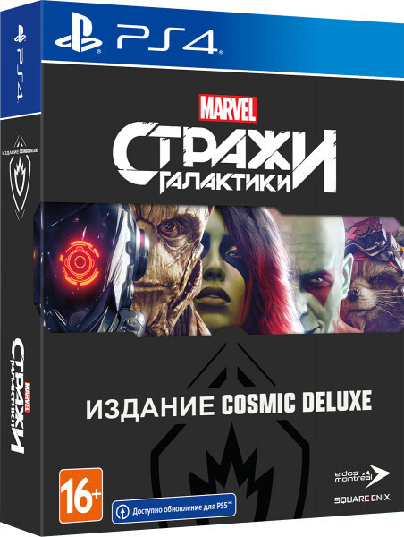 Игра Стражи Галактики Marvel. Издание Cosmic Deluxe_PlayStation 4 ...