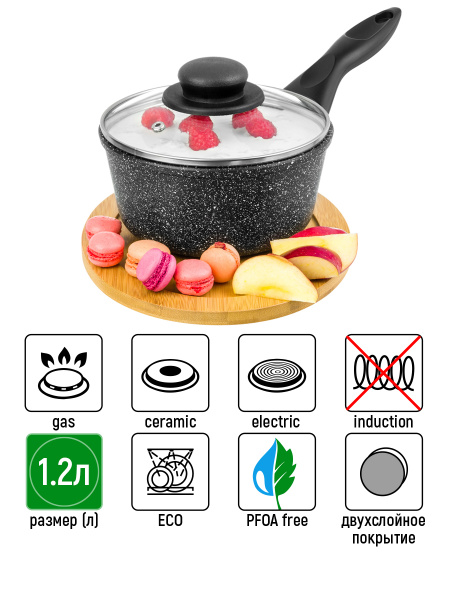 Elan Gallery Кухонный ковш, покрытие PFLUON COOKMARK, 16 см, 1.2 л ...