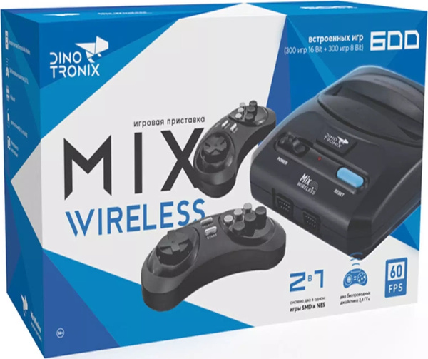 Игровая приставка Dinotronix Mix Wireless + 470 игр (AV, 2 беспроводных ...