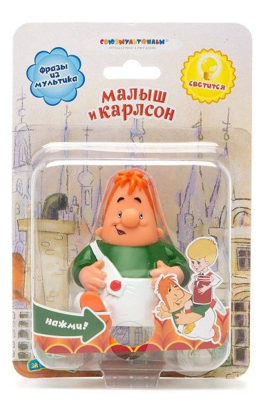 Пластизоль Карлсон Затейники - купить с доставкой по выгодным ценам в ...