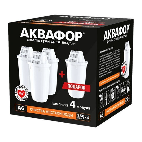 Сменный модуль А6 (комплект 4 шт) Картридж для кувшинов Аквафор Прованс ...