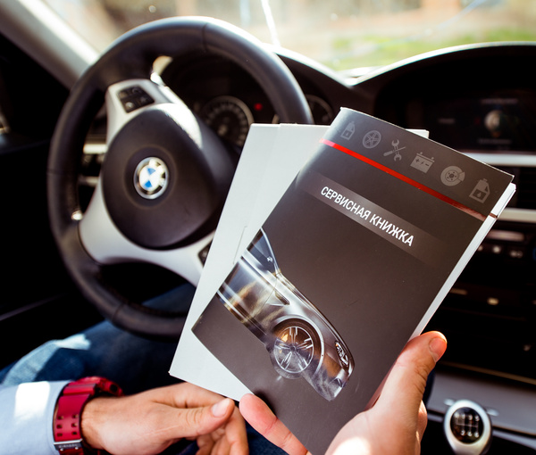 Сервисная книжка автомобиля - купить по выгодным ценам в интернет ...