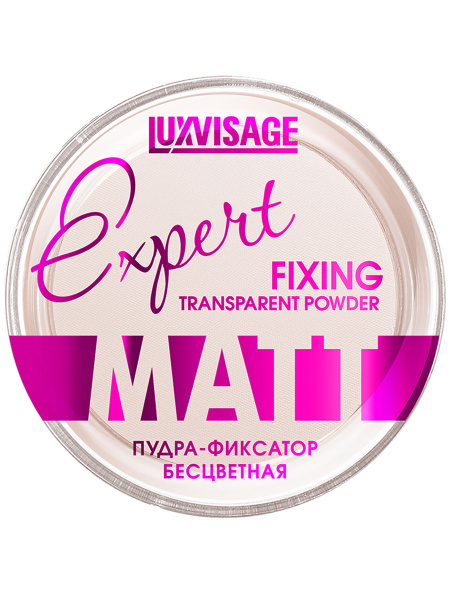 LUXVISAGE Пудра для лица матирующая EXPERT MATT фиксатор, бесцветная ...