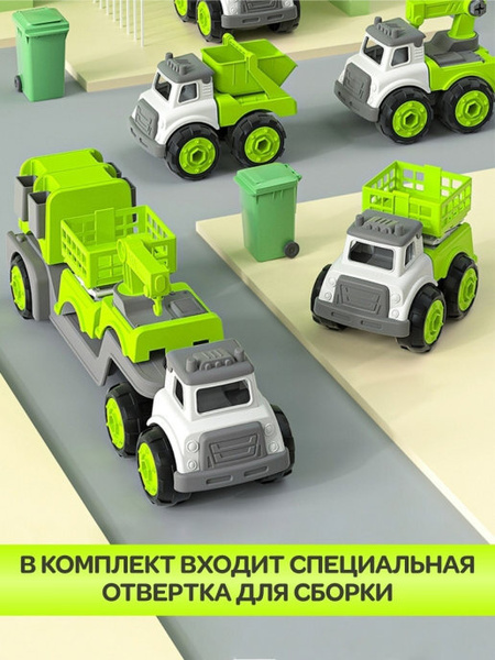 Характеристики WiMi, Набор строительной техники 3в1, конструктор ...