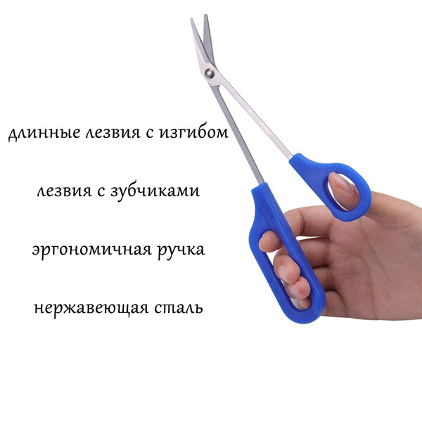 Ножницы для педикюра с длинными ручками с зубчиками / Педикюрные ...
