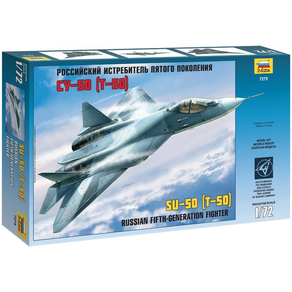 Сборная модель ZVEZDA "Самолет пятого поколения Су-50 (Т-50)", масштаб ...