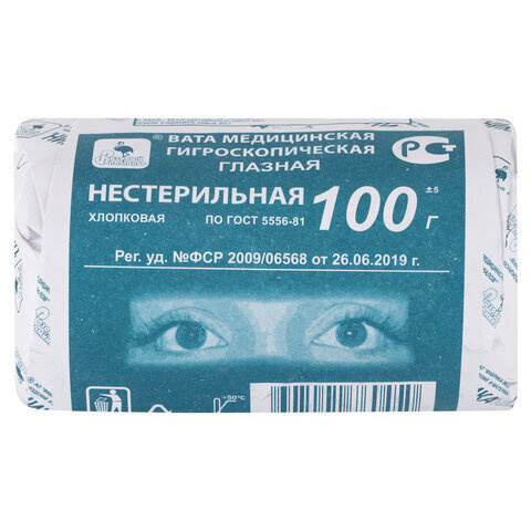 Вата глазная нестерильная НИКА 100 г 3 уп - купить с доставкой по ...