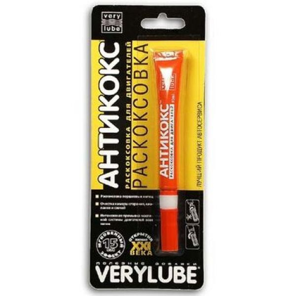 Раскоксовыватель двигателя "ХАДО" Verilube (10 мл), XB 40151 (1 шт ...