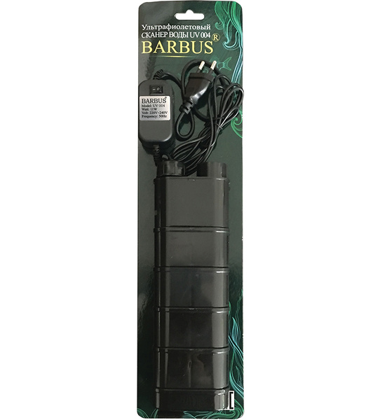 Ультрафиолетовые стерилизаторы UV для аквариумов Barbus
