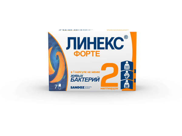 Лекарственное средство безрецептурное Линекс, бренд Sandoz Без рецепта ...