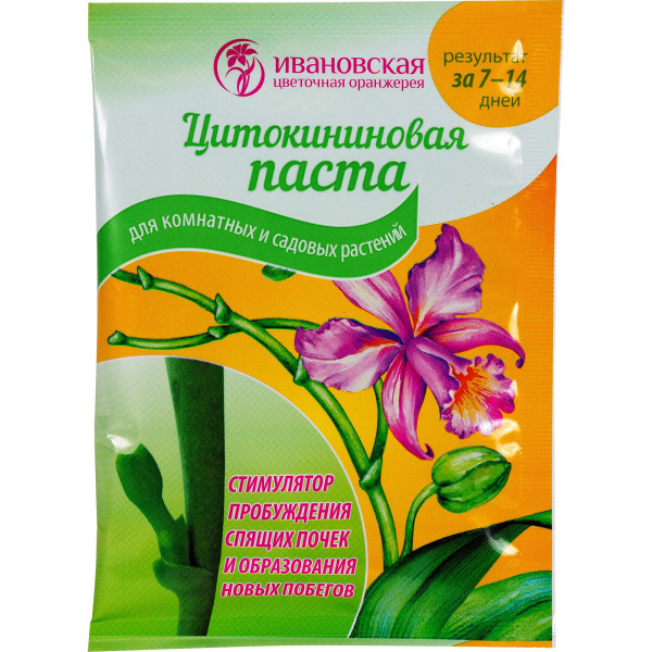 Паста цитокининовая (ИЦО) 1.5 мл - купить с доставкой по выгодным ценам ...