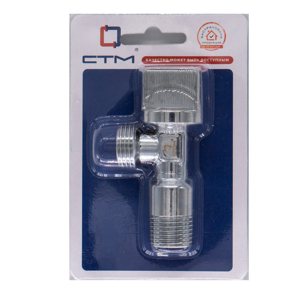 Кран для стиральной машины угловой СTM 1/2"х1/2" штуцер-штуцер с ...