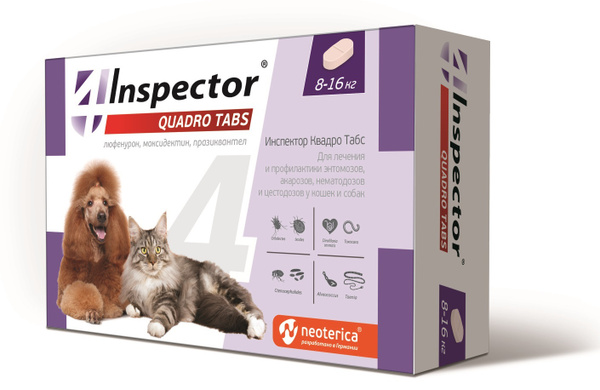 Инспектор Quadro Tabs таблетки для кошек и собак 8-16 кг, 4 таб ...