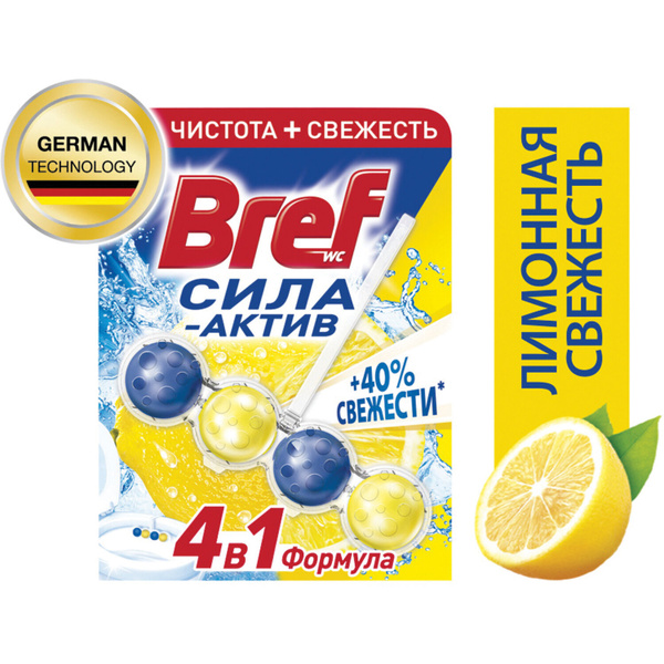 Bref Туалетный блок Сила Актив 4в1 Лимоннная Свежесть 50 г - купить с ...