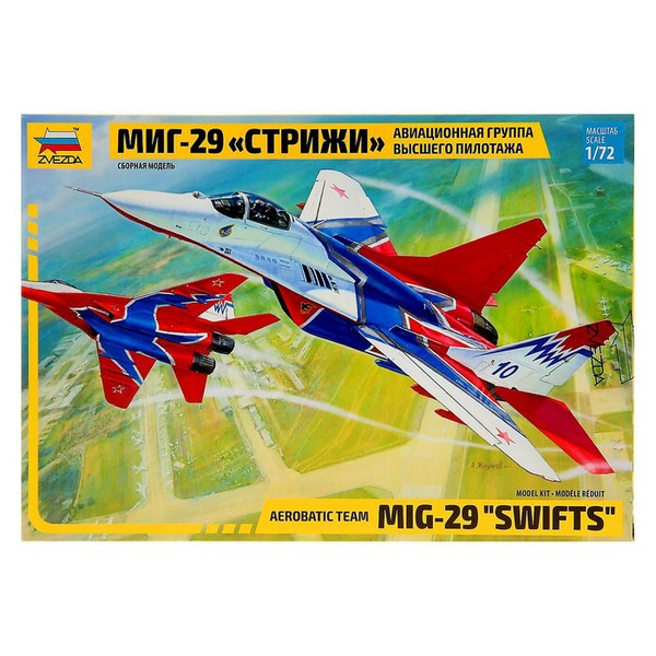 Сборная модель "МиГ-29 "Стрижи" - купить с доставкой по выгодным ценам ...
