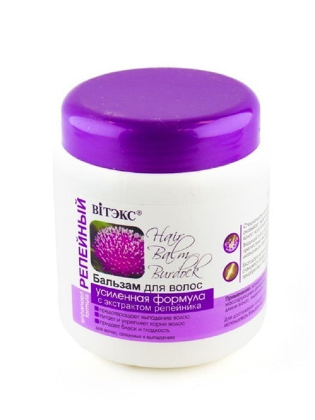 Витэкс Бальзам для волос РЕПЕЙНЫЙ 450мл - купить с доставкой по ...