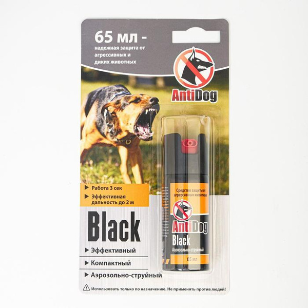 Отпугиватель собак "AntiDog Black" 65мл - купить с доставкой по ...