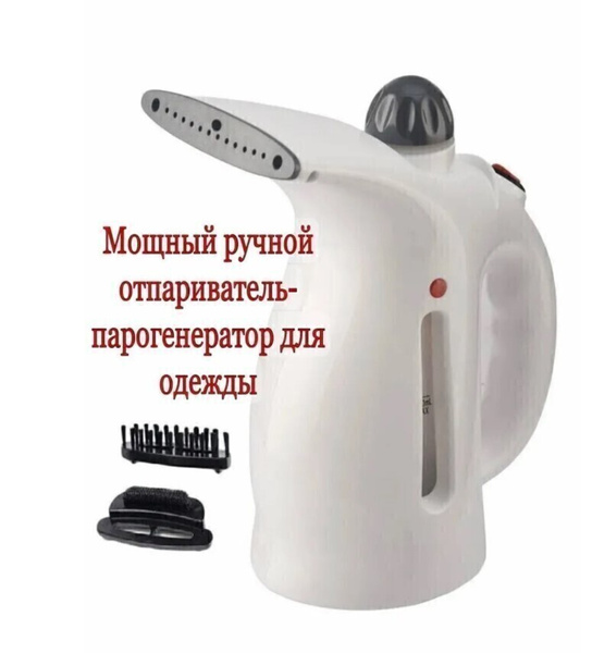 Отпариватель Ассорти Товаров Ручной для одежды / Мощный вертикальный ...