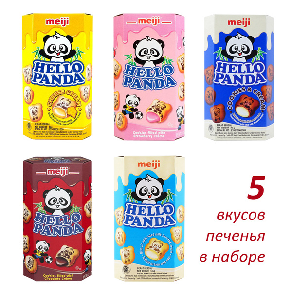 Печенье Meiji Hello Panda Мейджи Хелло Панда, 45 гр., набор ассорти 5 ...