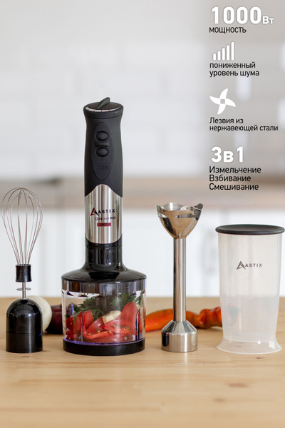 Блендер ASTIX ABL1 купить по низкой цене с доставкой в интернет ...