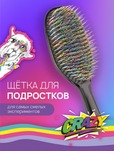 I LOVE MY HAIR / Расческа для волос подростковая с разноцветными ...
