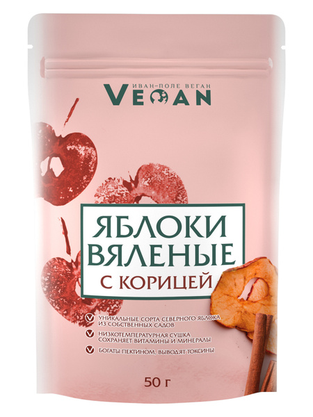 Купить Вяленые Фрукты Без Сахара В Москве