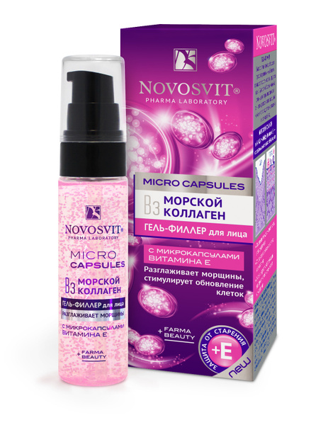 Novosvit Антивозрастной гель филлер для лица "Морской коллаген" с ...