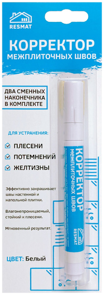 Resmat Маркер для затирки плиточных швов (корректор), 7 мл, 1 шт купить ...