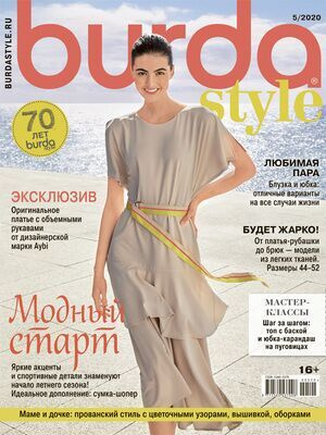 КАК СДЕЛАТЬ ИЗ ГАЗЕТ ПЛАТЬЕ. HOW TO MAKE IT FROM THE NEWSPAPER DRESS. Dress of garbage (Эмилия)