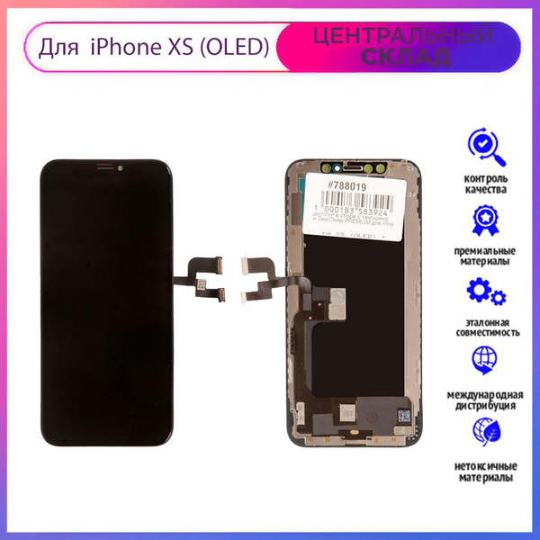 Запчасть для мобильного устройства ZeepDeep iPhone Xs - купить по ...