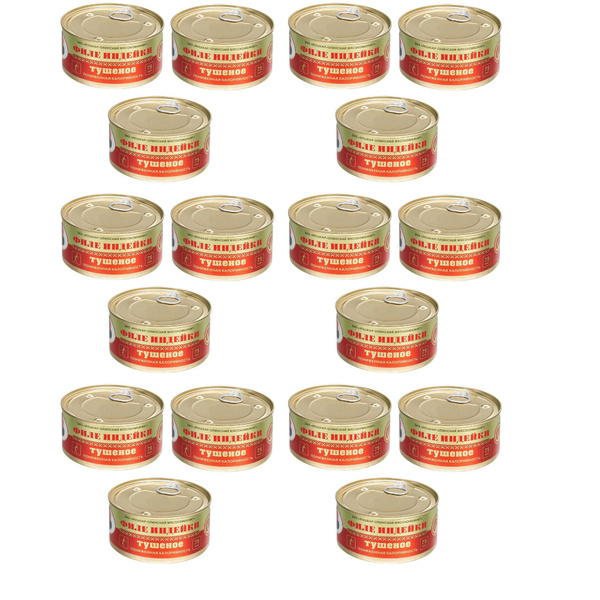 Филе индейки тушеное, Йошкар-Ола (коробка 18шт по 325 гр) Йола купить ...